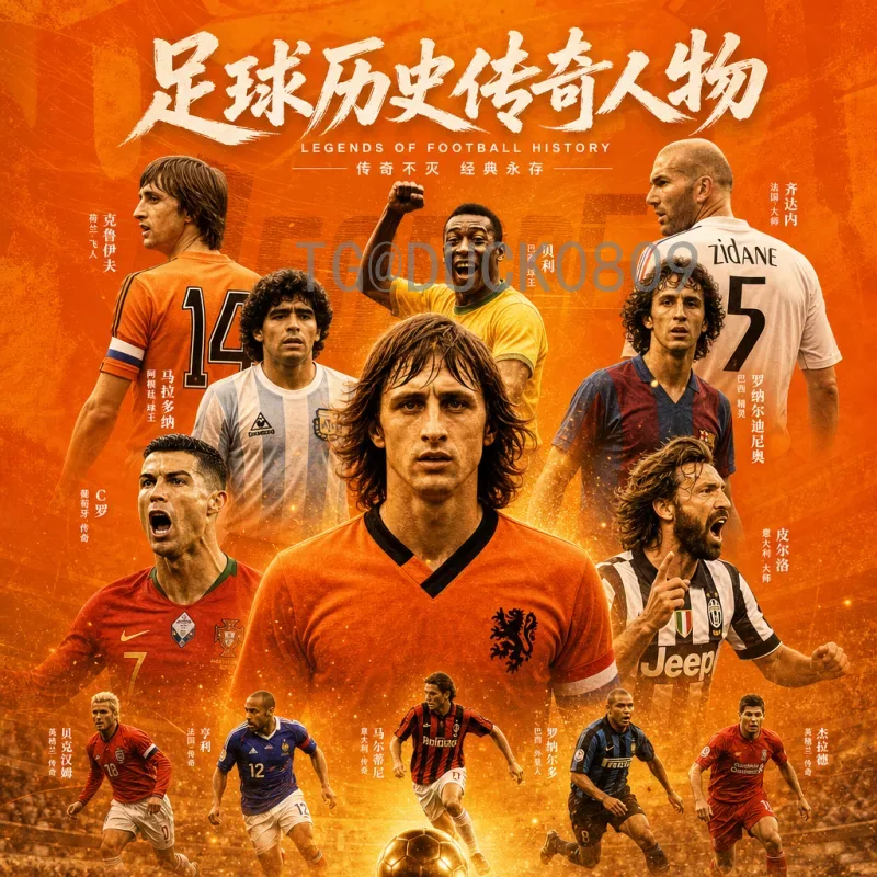 实时2026年世界杯扩军一览：48队赛制、名额分配与最新动态