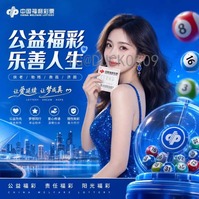 官方2026年世界杯夺冠热门查询指南：深度解析顶级球队与权威数据