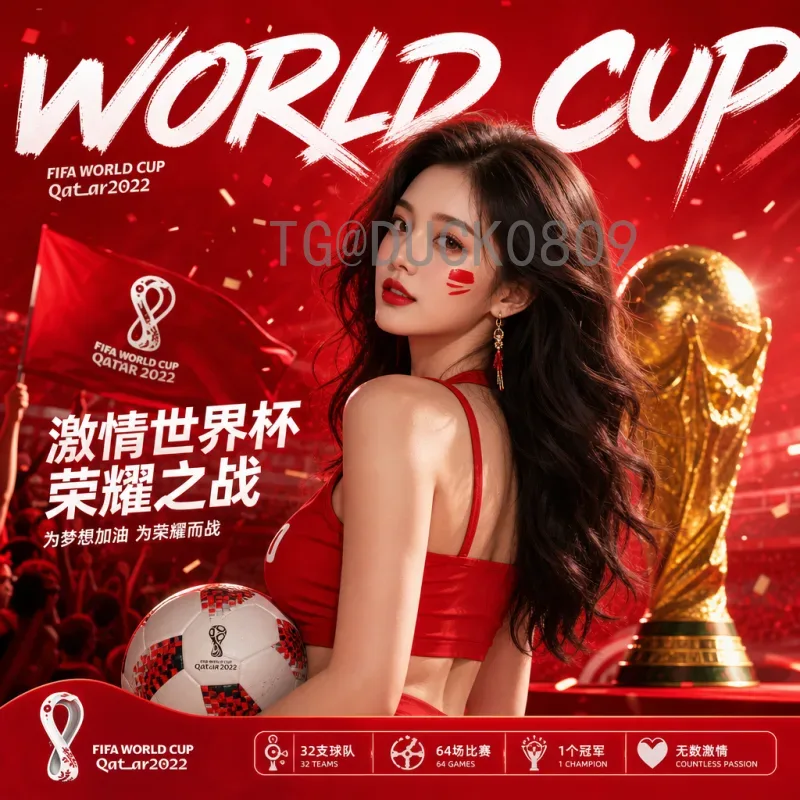 赛事期间世界杯半决赛热点全解析：激情对决与历史瞬间